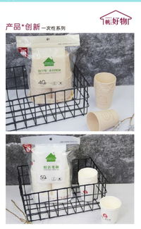 7·25百貨會 讓匠心產品遇上優秀客戶，重塑二手日用百貨新生態